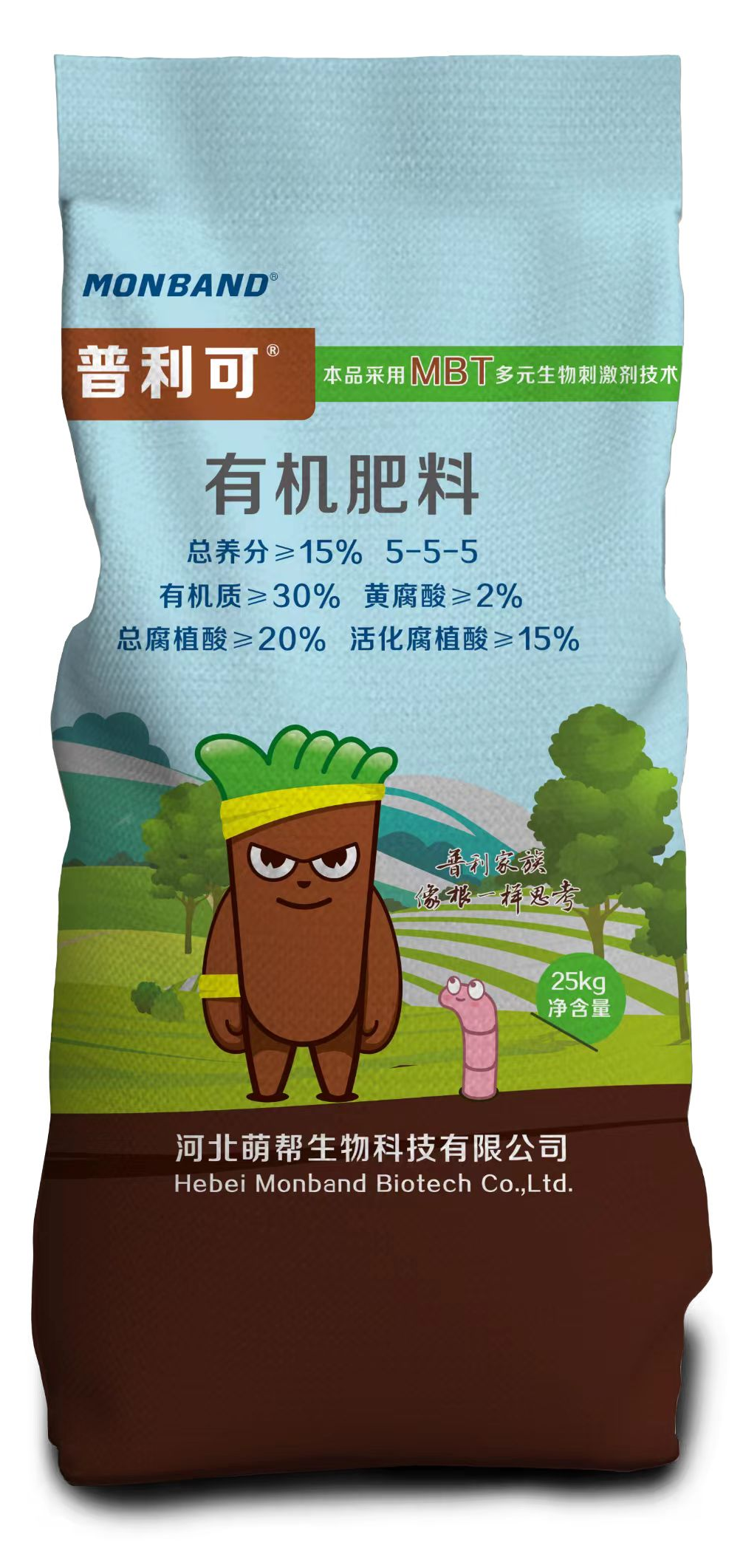 437必赢会员中心普利可有机肥.png