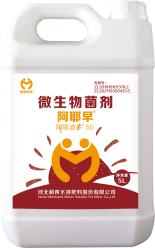 437必赢会员中心阿耶早产品图.png
