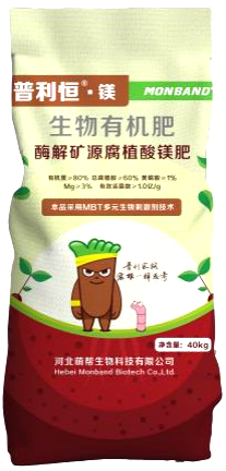437必赢会员中心普利恒镁修改版.png
