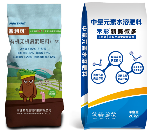 437必赢会员中心方案助力沃柑管理3.png