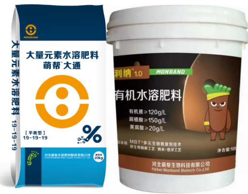 437必赢会员中心方案助力沃柑管理4.png