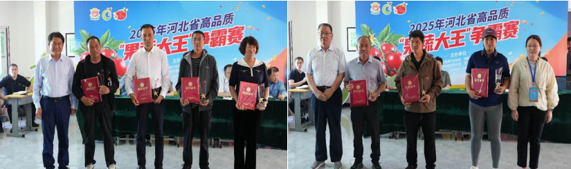 河北437必赢会员中心果蔬大王争霸赛顺利举办7.png