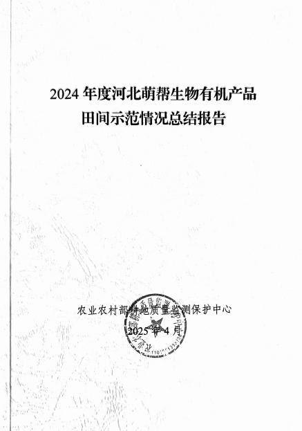 437必赢会员中心MBT产品权威认证1.png