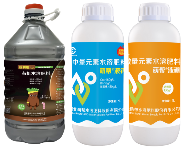 普利纳+液钙+液硼.png